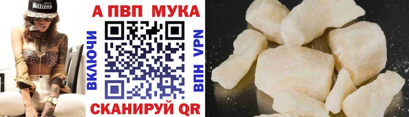 Alfa_PVP СК КРИС  где можно купить   mega зеркало  Октябрьск 