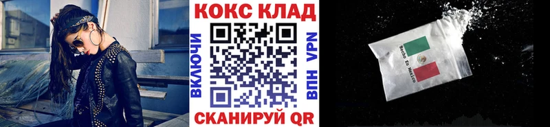 COCAIN 98%  Октябрьск 