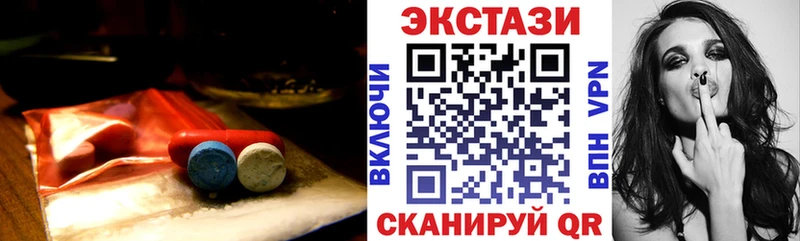 сайты даркнета какой сайт  даркнет сайт  Октябрьск  Экстази 280 MDMA  блэк спрут ССЫЛКА 