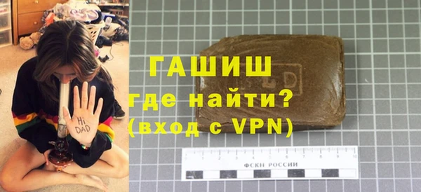 меф VHQ Россошь