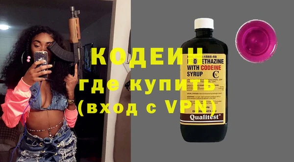 синтетический гашиш Аркадак