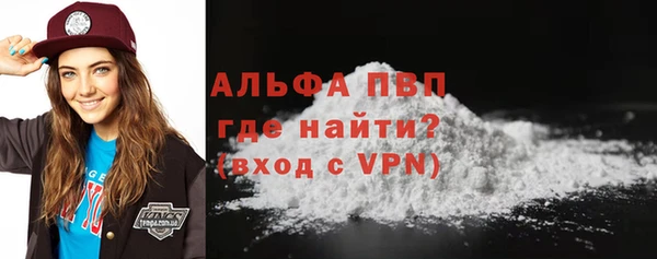 меф VHQ Россошь