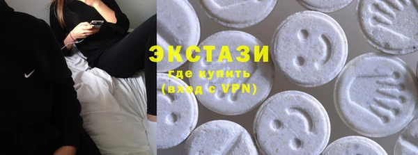 гашик Армянск