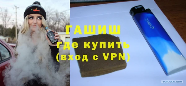 альфа пвп Сатка