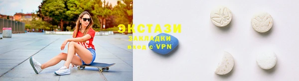 гашик Армянск