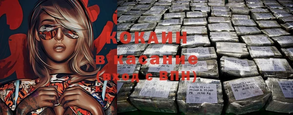 синтетический гашиш Аркадак