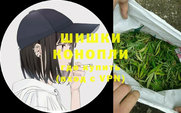 гашик Армянск