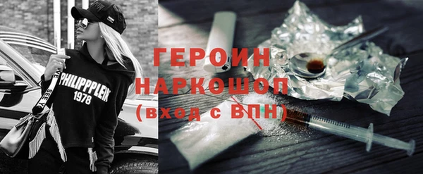 стафф Саяногорск