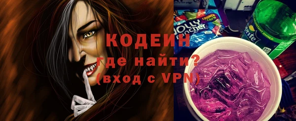 синтетический гашиш Аркадак