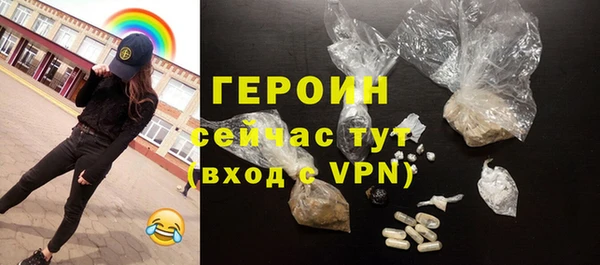 гашик Армянск