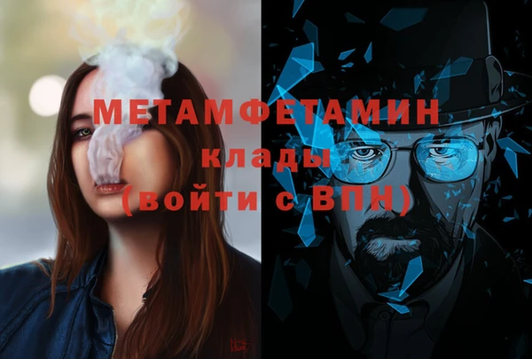 гашик Армянск