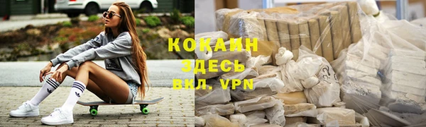 кокс Арсеньев