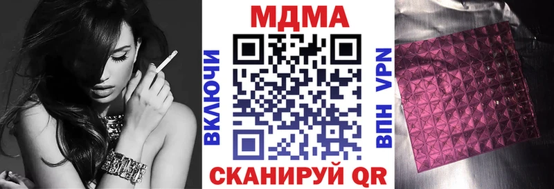 МДМА кристаллы  наркошоп  Октябрьск 
