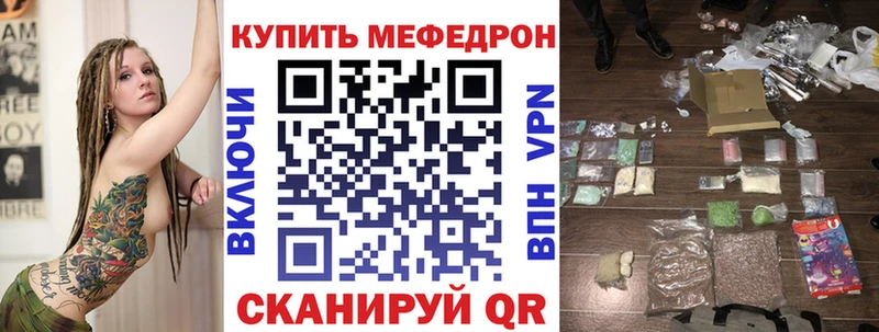 МЯУ-МЯУ кристаллы  Октябрьск 