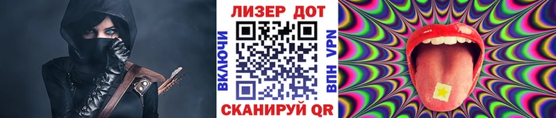 Наркотические марки 1500мкг  Октябрьск 